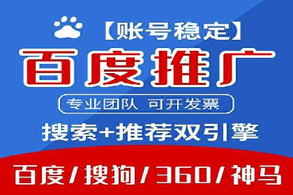 百度推广助力企业拓展海外市场案例