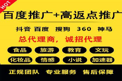 竞价SEM托管策略案例：从零到一的突破